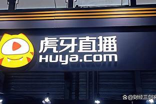 华体会体育最新首页登录截图3